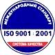 Схемы строповки грузов кранами соответствует iso 9001:2001 в Магазин охраны труда Протекторшоп в Энгельсе